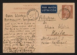 Osser Elsztejn écrit  de Baranavitchy à Efraim Elstein (Haifa),le  4 août 1939, trois semaines avant l'invasion soviétique