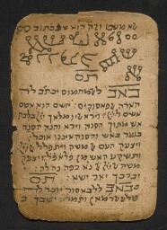 Amulettes avec inscriptions kabbalistiques