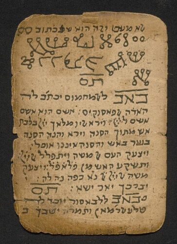 Amulettes avec inscriptions kabbalistiques