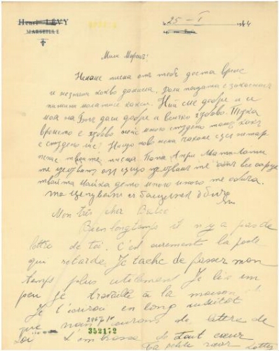 Dix courriers adressés à M. Marcel Levy à Limoges (1944-1945)