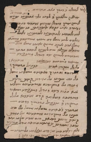 Document manuscrit en hébreu
