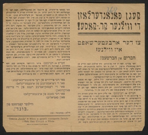 Tract imprimé du Bund en yiddish, daté de 1929