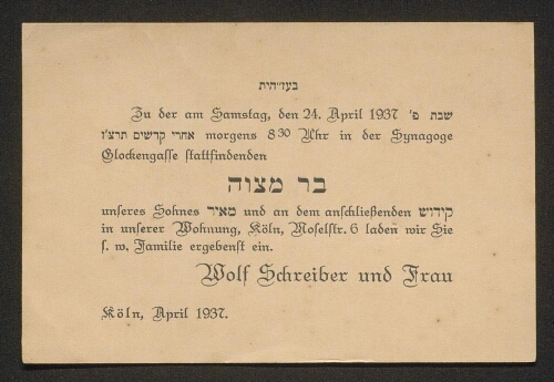 invitation à la bar mitsva du fils de Wolf Schreiber et son épouse, daté d'avril 1937
