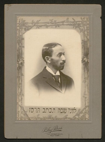 Portrait d'un homme en costume cravate et portant une courte barbe