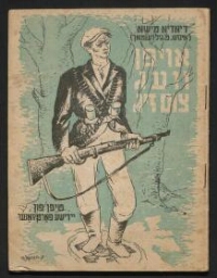 Brochure en yiddish, datée d'août 1943