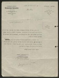 Lettre tapuscrite, datée du 9 février 1936