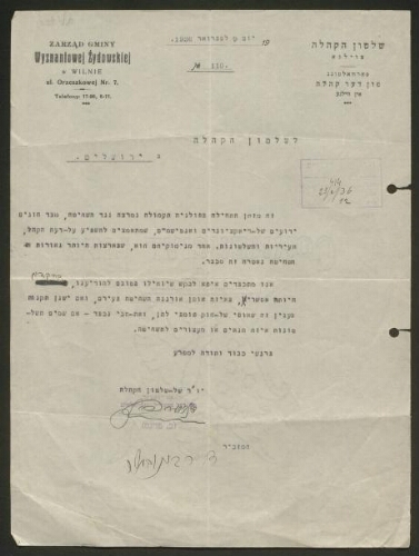 Lettre tapuscrite, datée du 9 février 1936