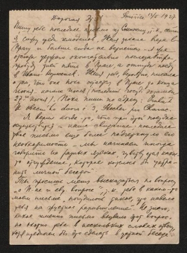 Correspondance d'un Juif russe, depuis un camp de travail - Lettre manuscrite, datée du 12 mai 1927