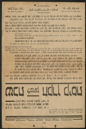 Le mouvement Mizrahi demande aux Juifs religieux de faire un don au KKL pour acheter des terres en Palestine  22 novembre 1936