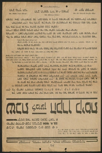Le mouvement Mizrahi demande aux Juifs religieux de faire un don au KKL pour acheter des terres en Palestine  22 novembre 1936