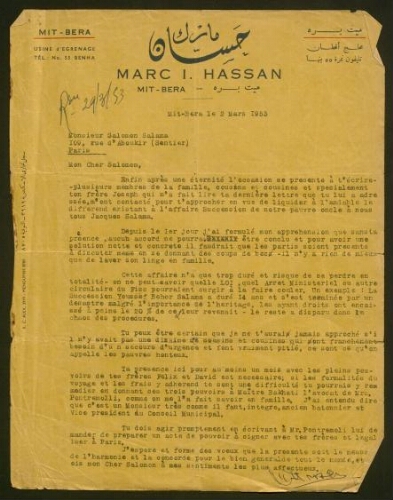 Lettre tapuscrite de Marc I. Hassan adressée à Salomon Salama, datée du 2 mars 1953